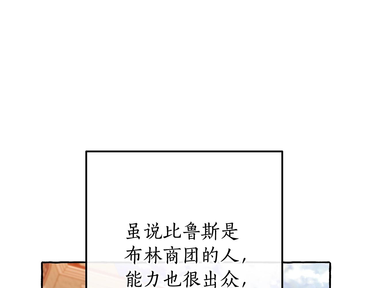 第66话 海岸线上的少爷64