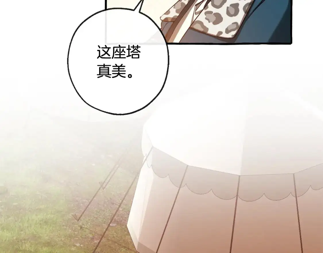 第95话 捡漏之旅176