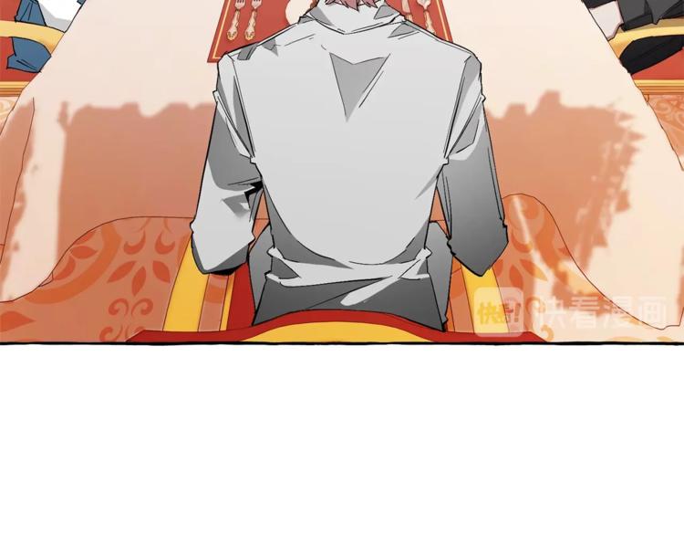 第40话 装发疯？！142