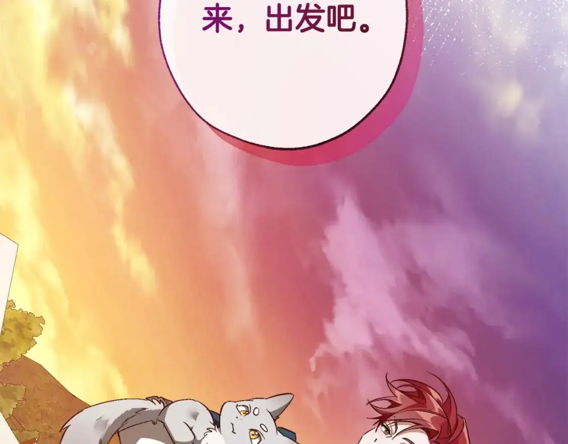 第96话 尽情的打吧！55