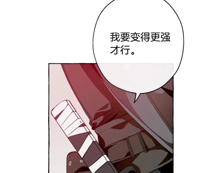 第14话 保护我的人62