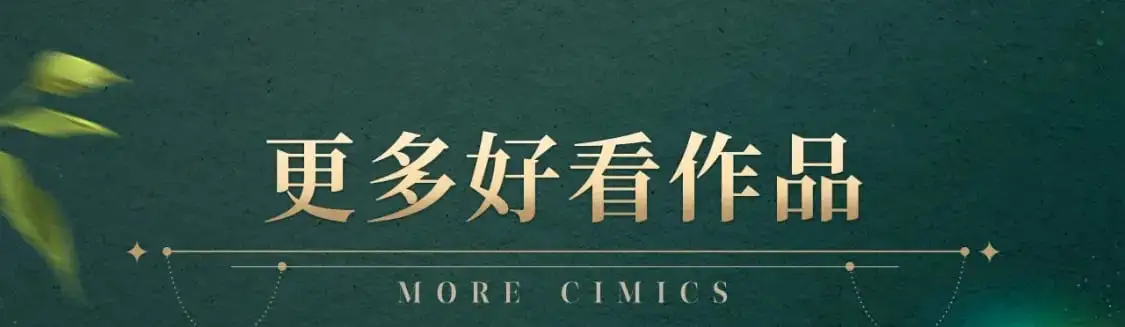 复更福利，狂送周边8