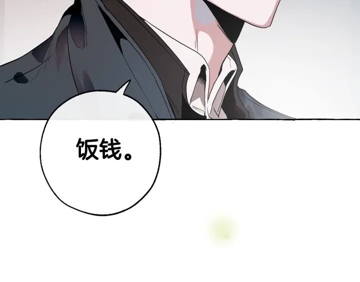 第7话 致命旅程160