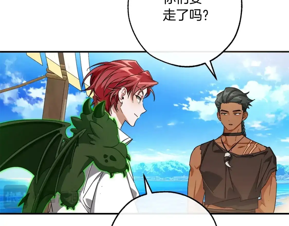 第109话 未知的未来25