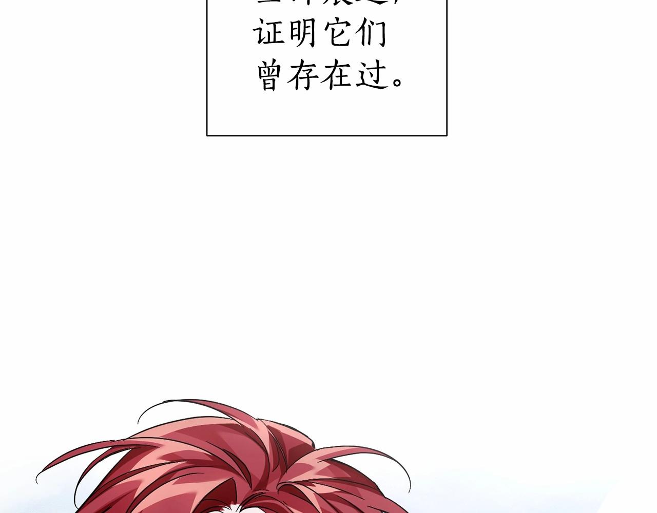 第84话 冤种皇太子148
