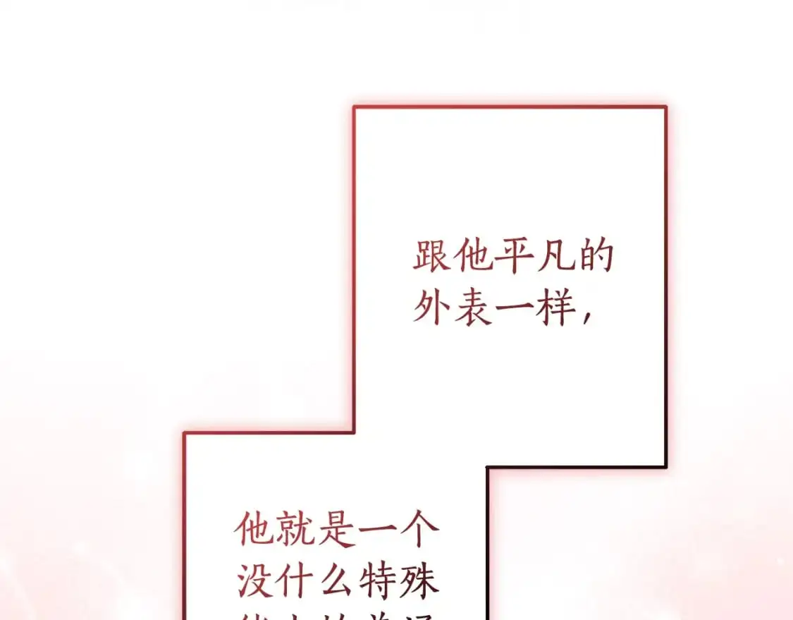 第98话 抓老鼠咯27