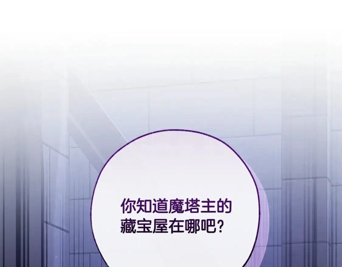 第100话 喵喵队上大分134