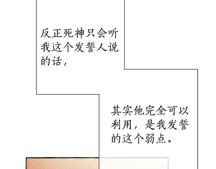 第39话 有客人想见您59