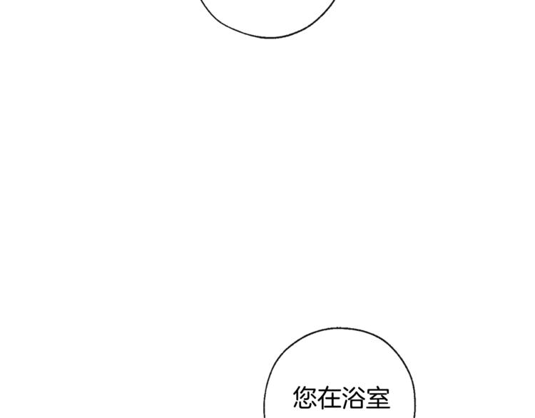 第1话 超级有钱的爸爸？22