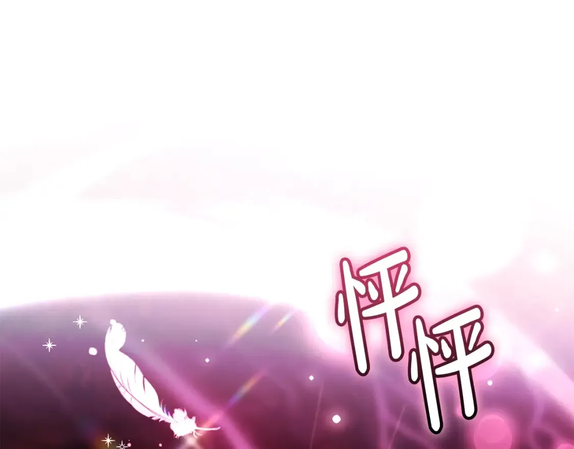 第116话 帅哥，借我坐坐109