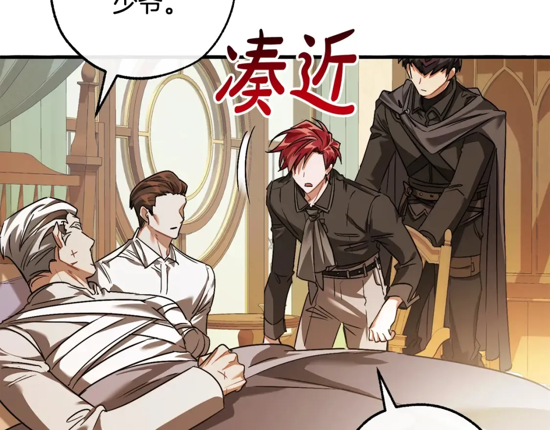 第114话 互相成全？181