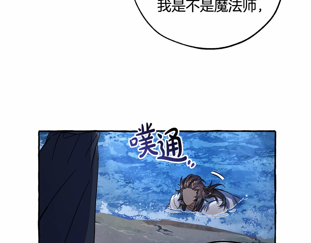 第79话 难懂的人84