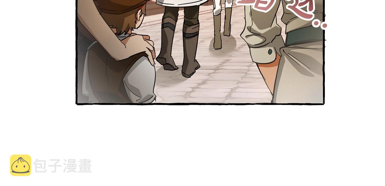 第62话 银光公子？！29