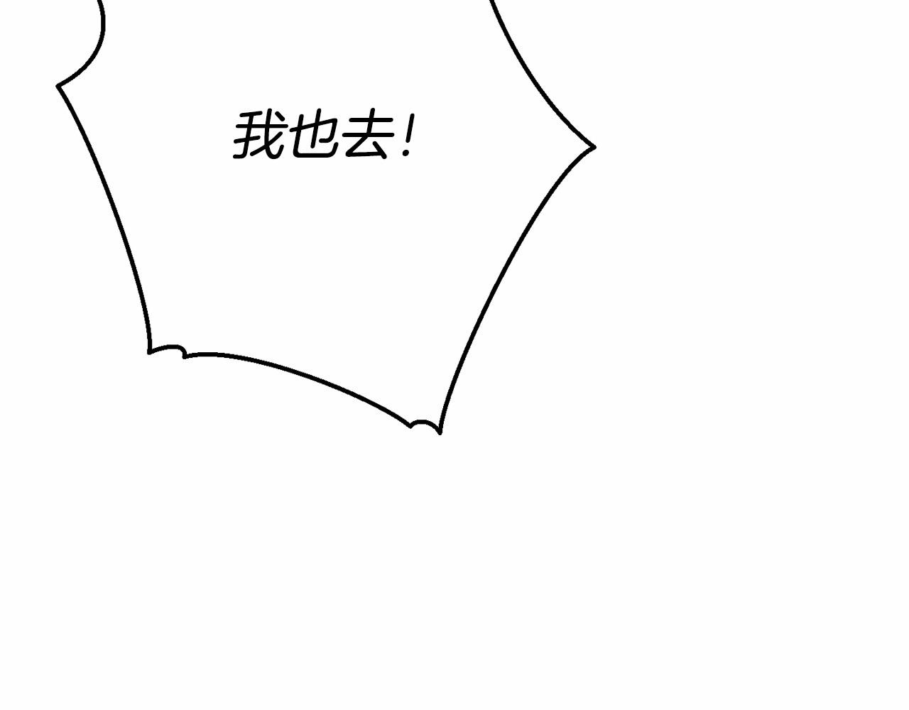 第56话 少爷吐血115