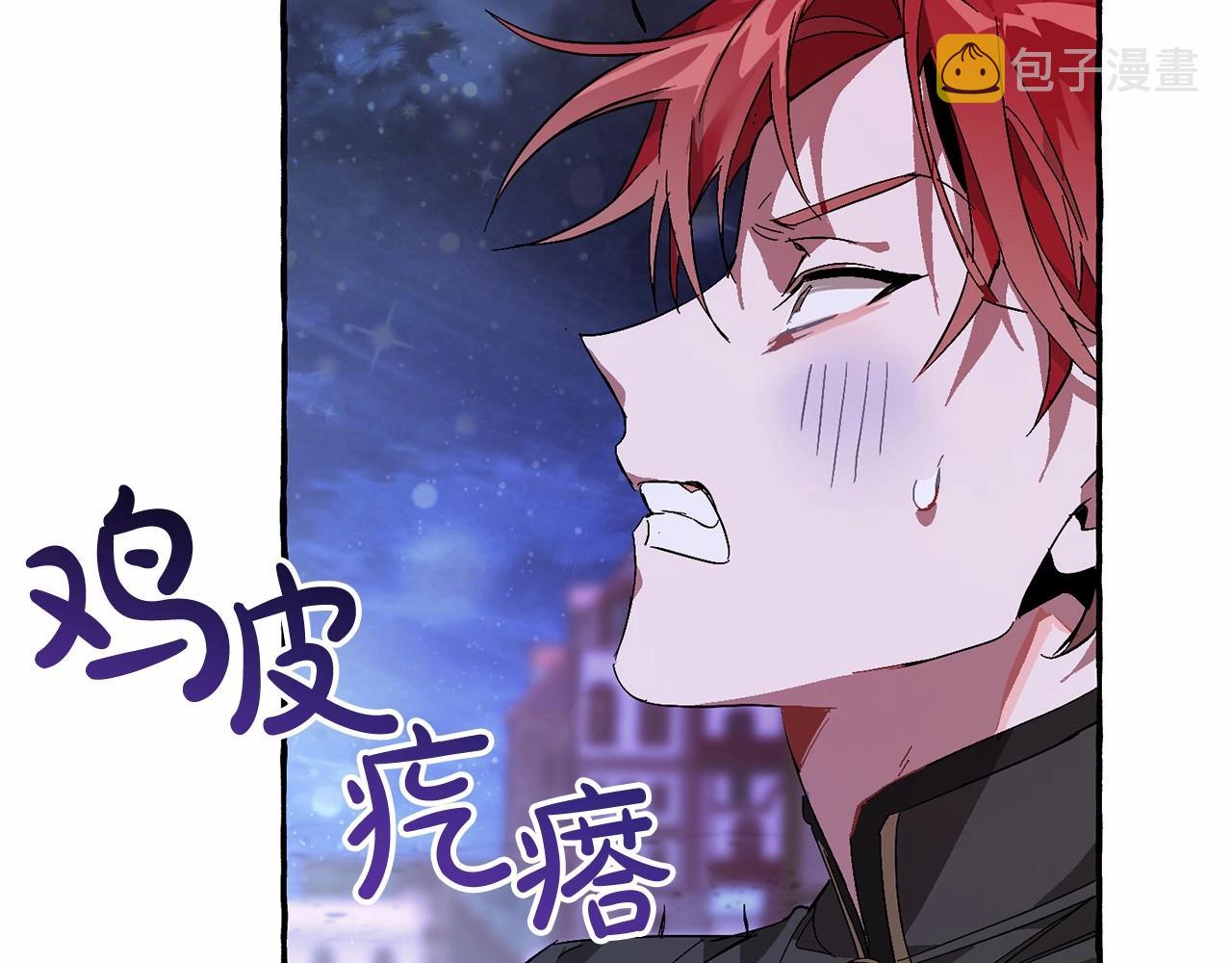 第56话 少爷吐血196