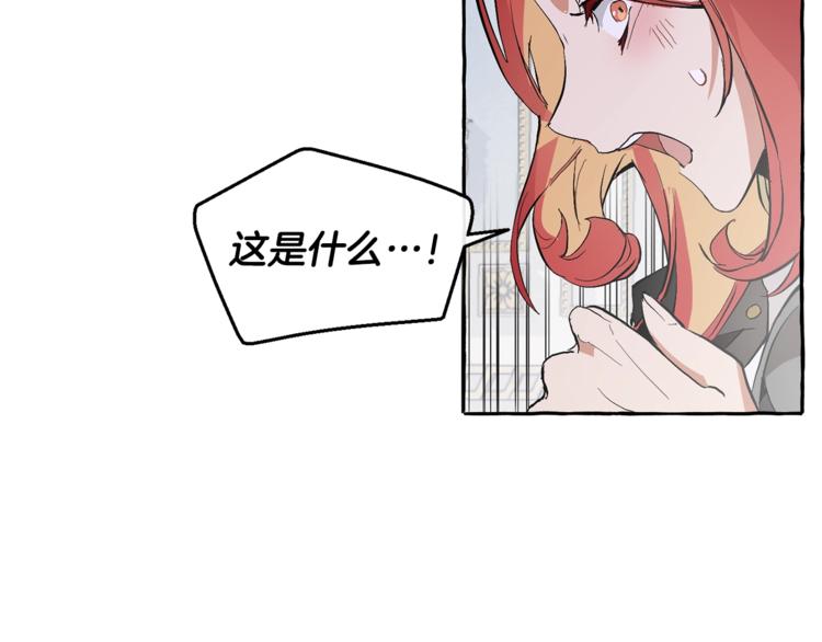 第33话 你俩充当爸妈吧67