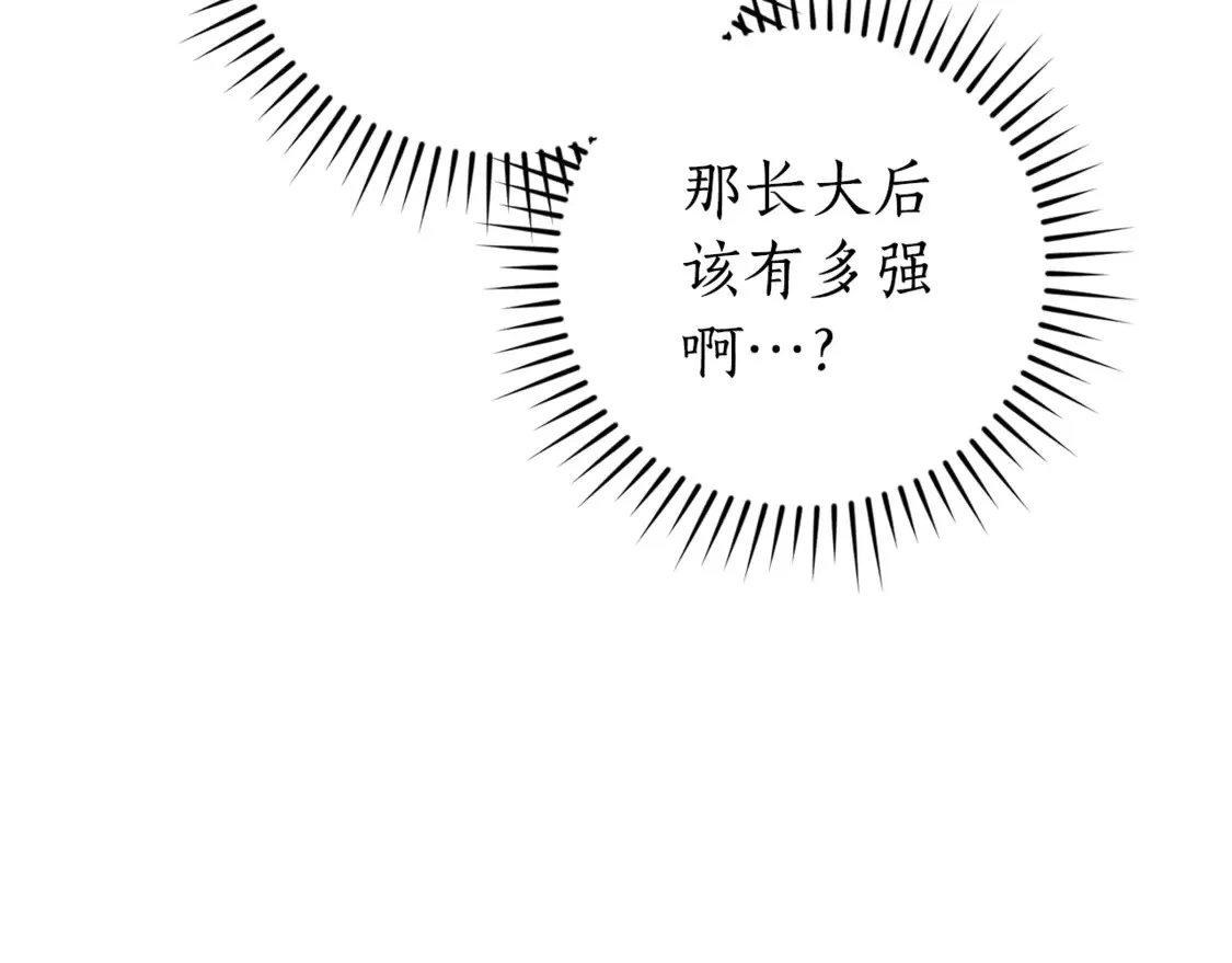 第120话 魔枪士137