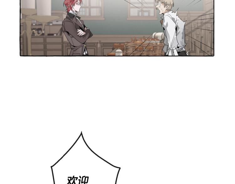 第3话 给我尽情的吃！5
