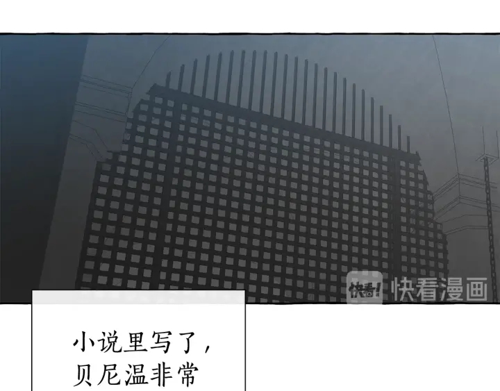 第19话 力量的差距啊…46