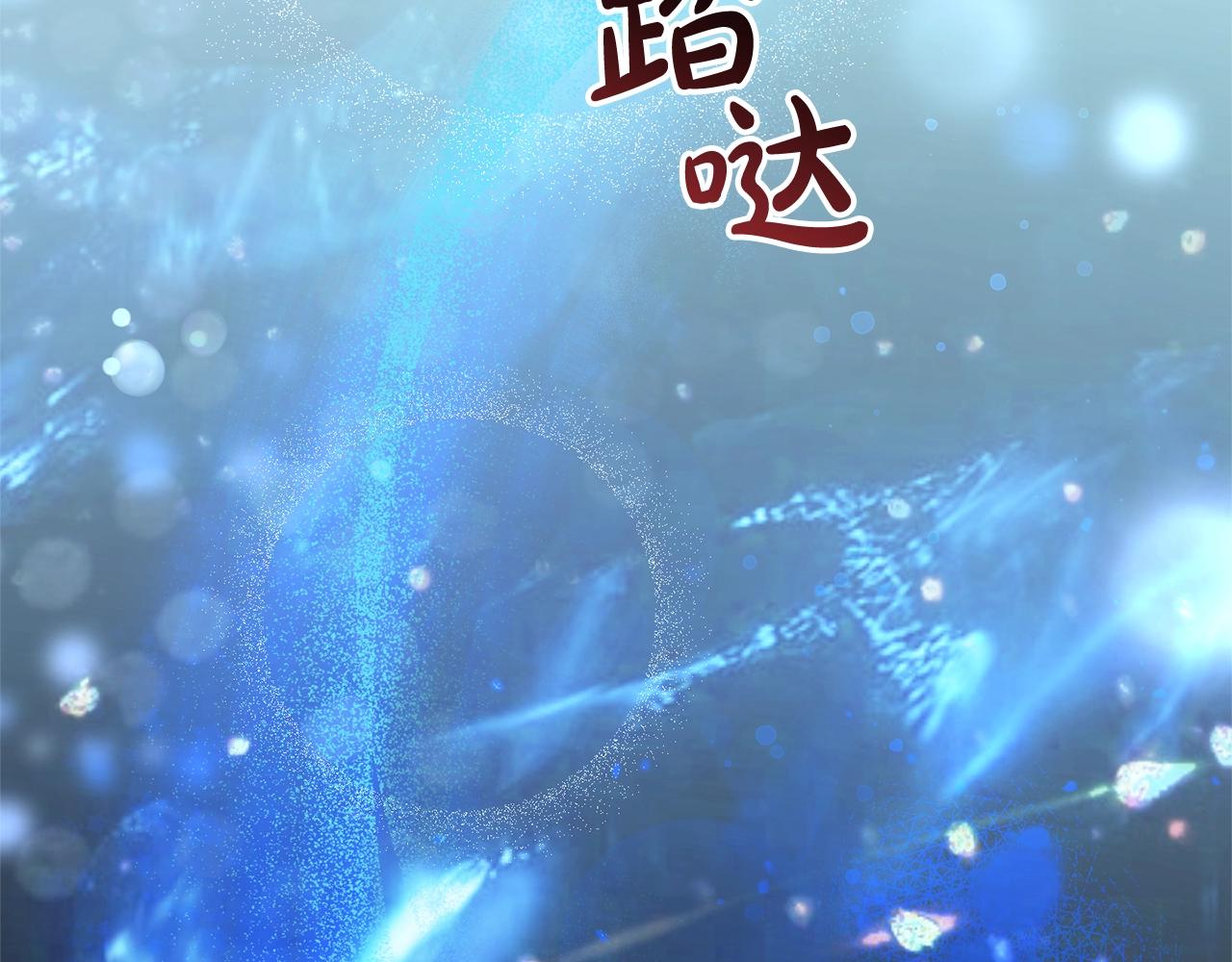 第71话 捡了个鲸131