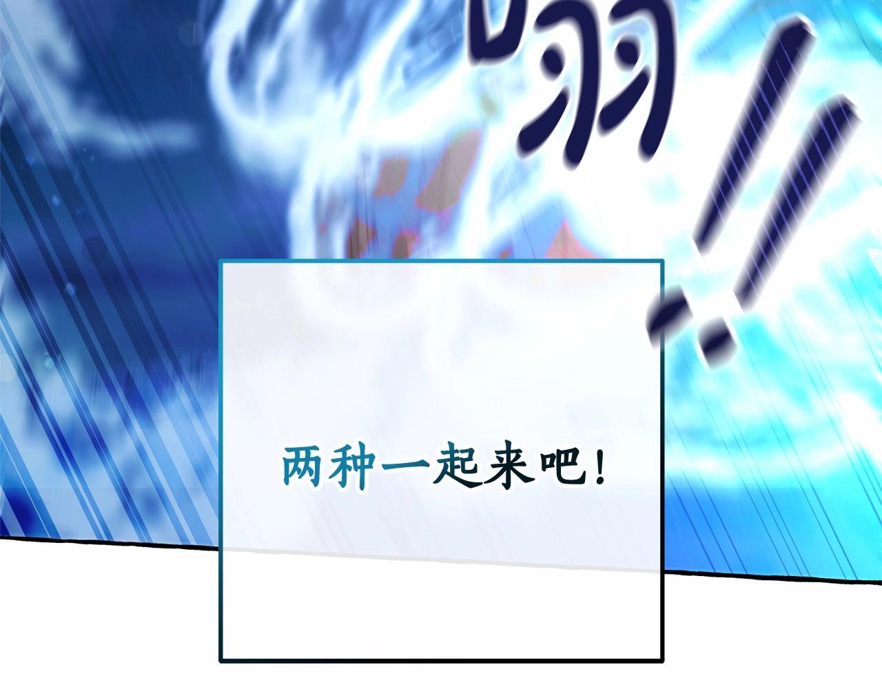 第78话 强大的气息116