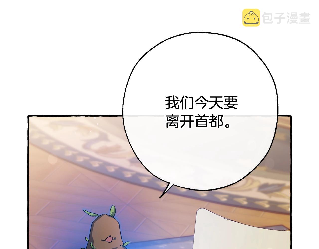 第64话 故人来149