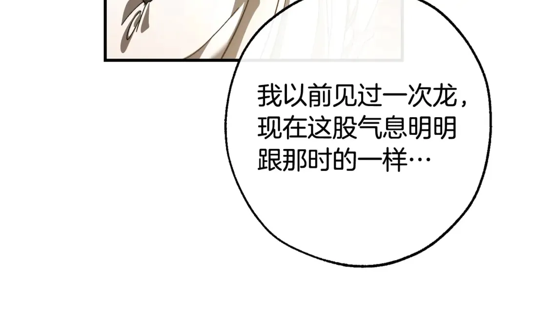 第123话 市长竟然是？183