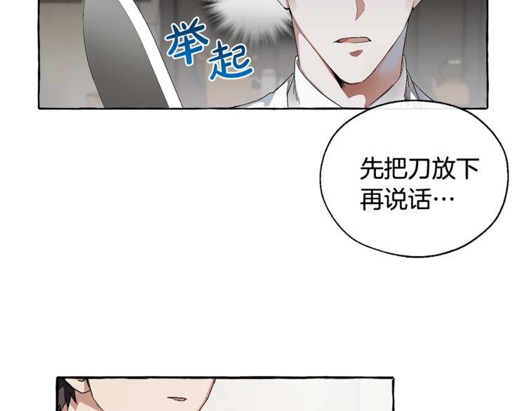 第5话 命运的相遇72