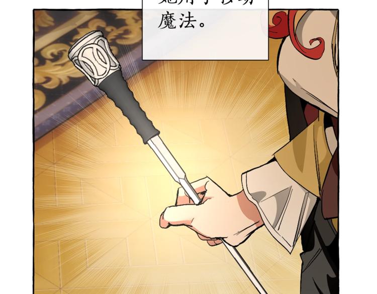 第33话 你俩充当爸妈吧75