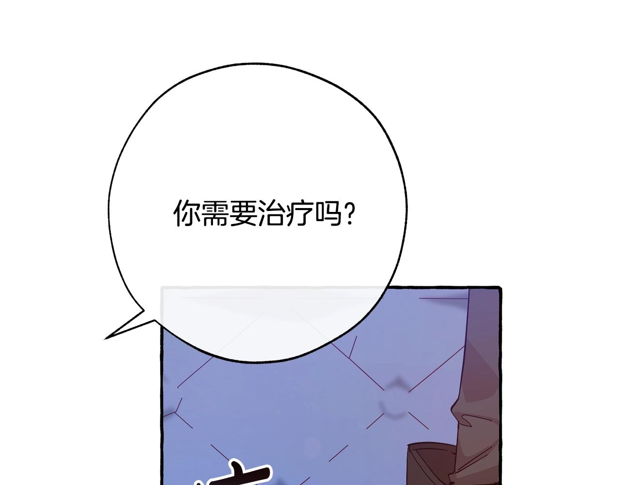 第58话 交锋8