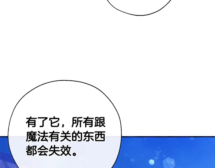 第42话 出来当苦力吧139