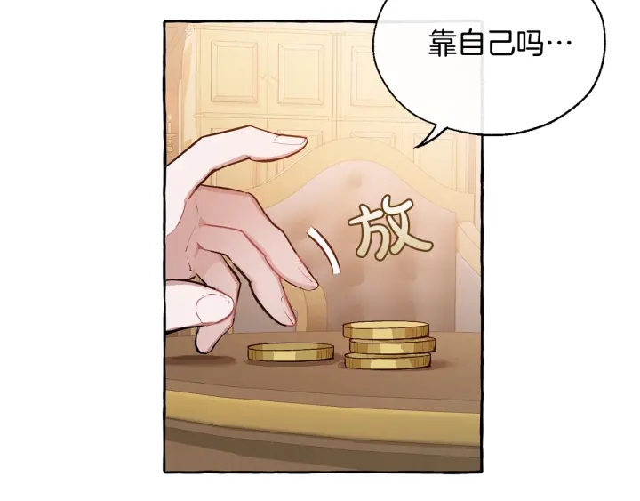 第23话 喵喵梦碎36