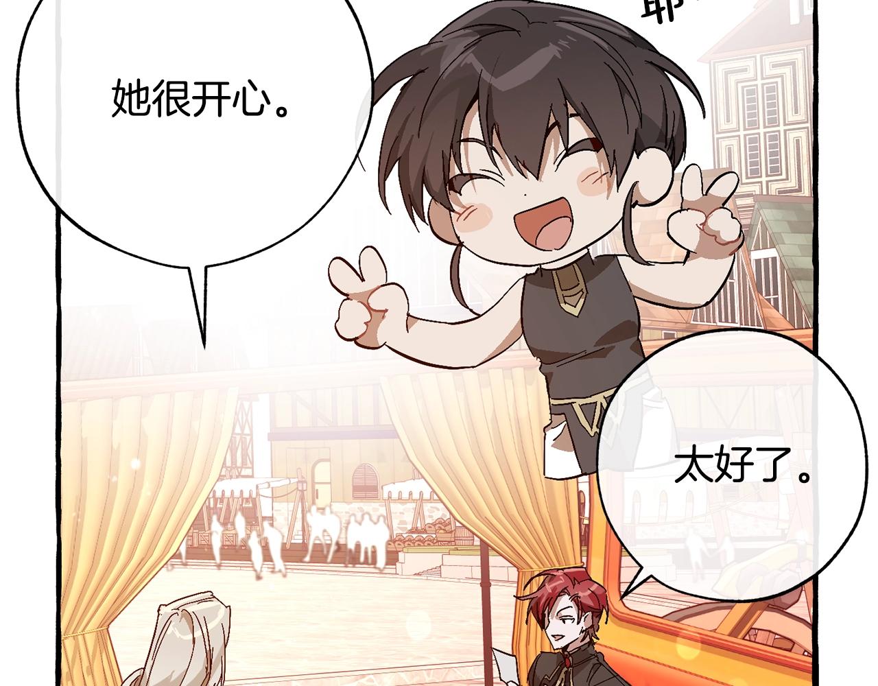 第二季·启·喝一杯吧117