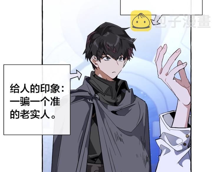 第36话 疯狂魔法师108