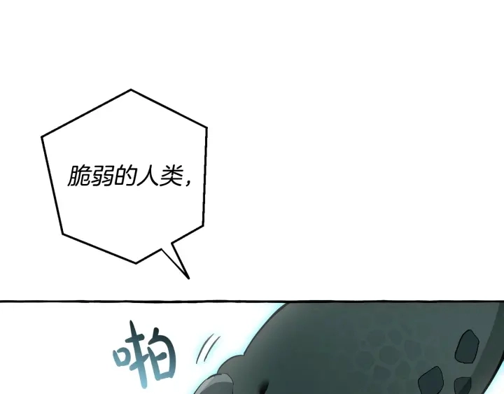 第一季完结话 所有人都到齐139