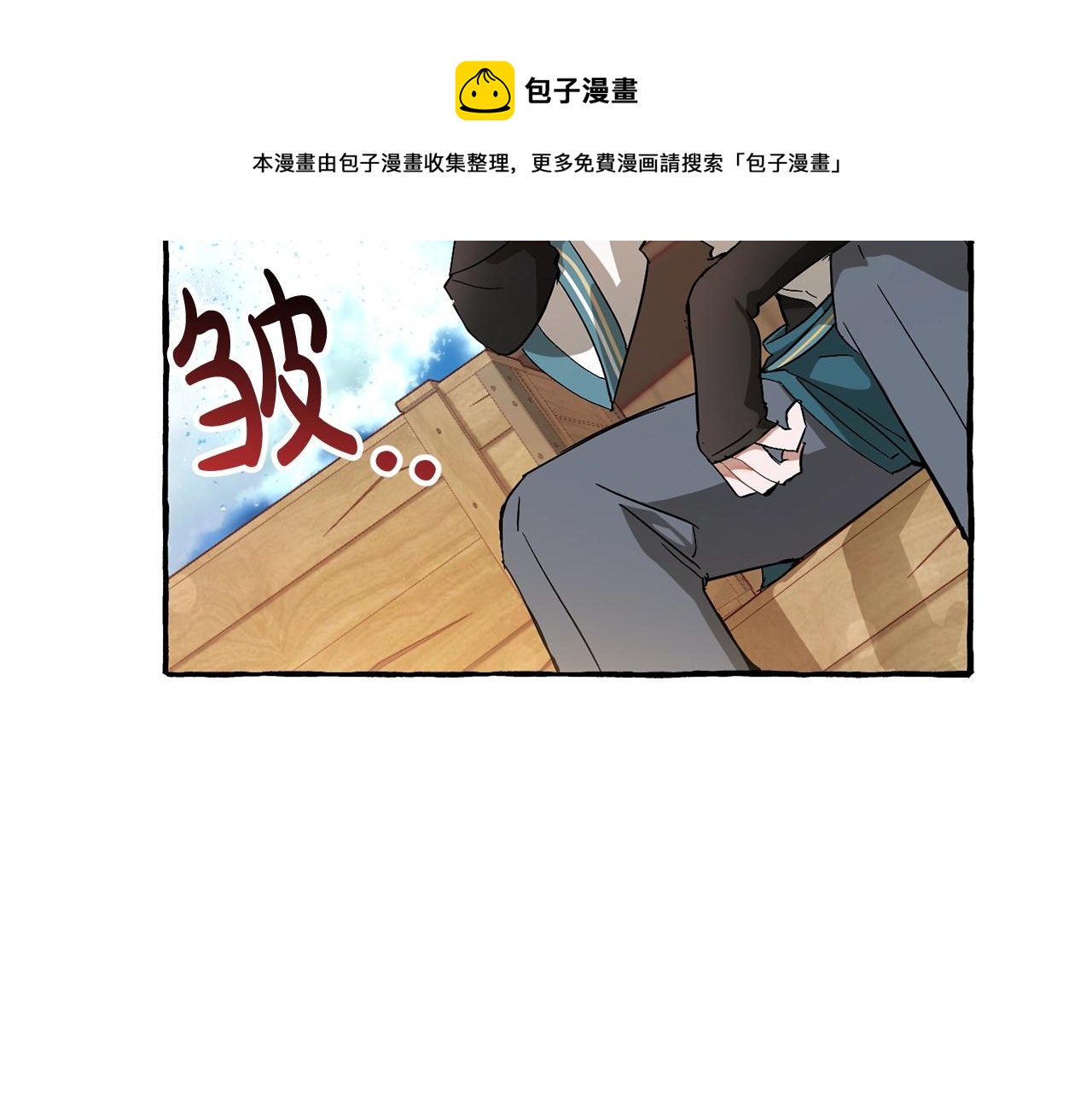 第68话 每次踩点都有新发现24