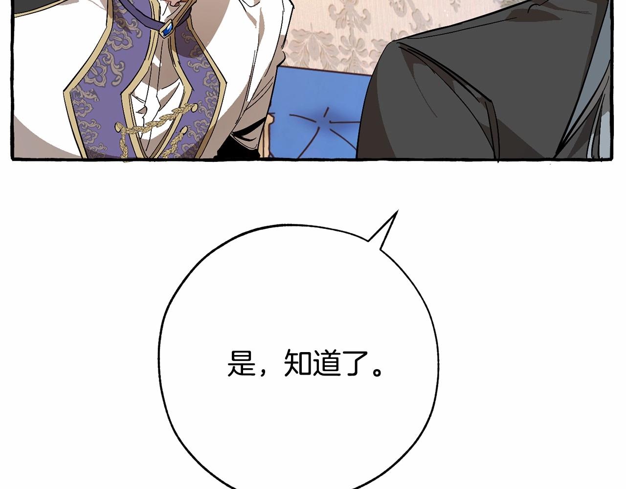 第57话 我们是同类吧？！213
