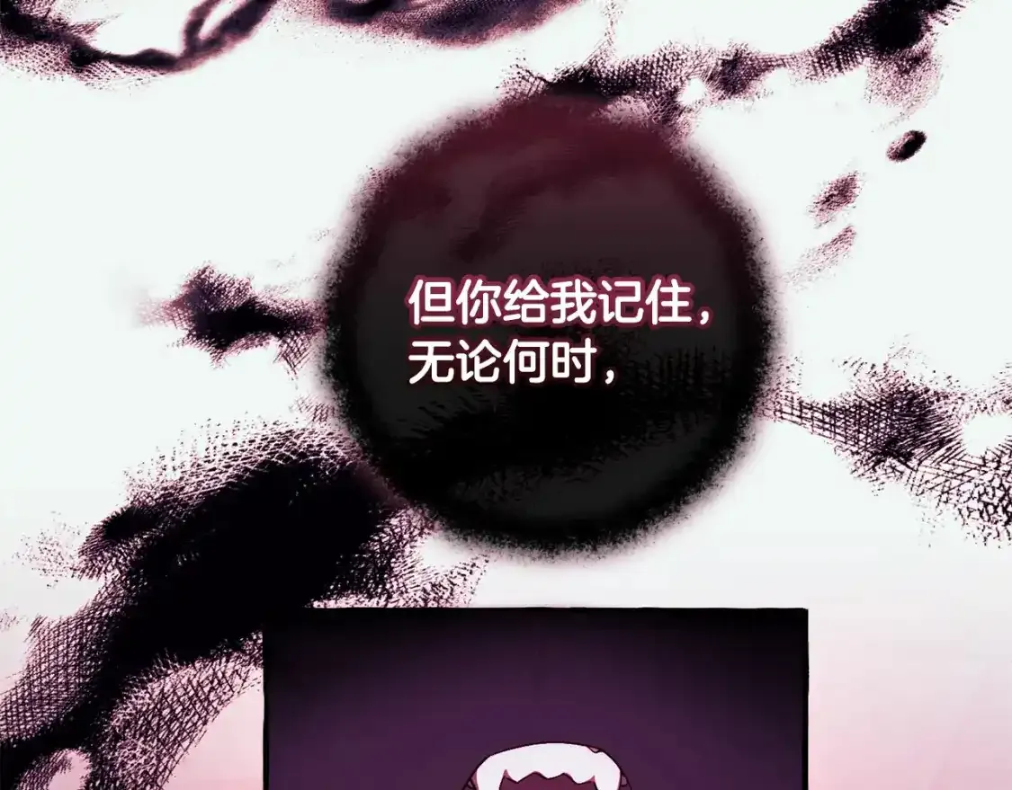第112话 龙龙委屈138