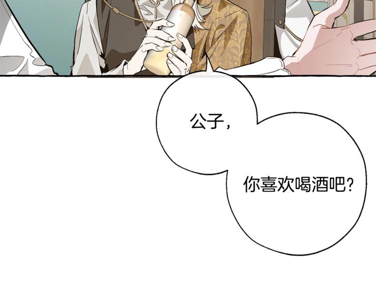第30话 想要个哥哥吗？10