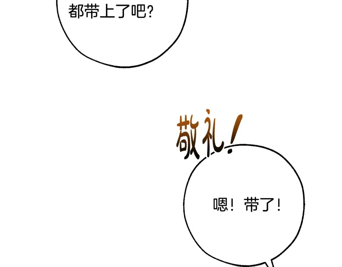 第117话 反弹208
