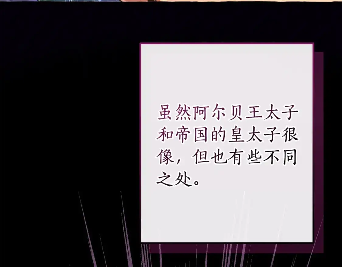 第104话 纵火犯157