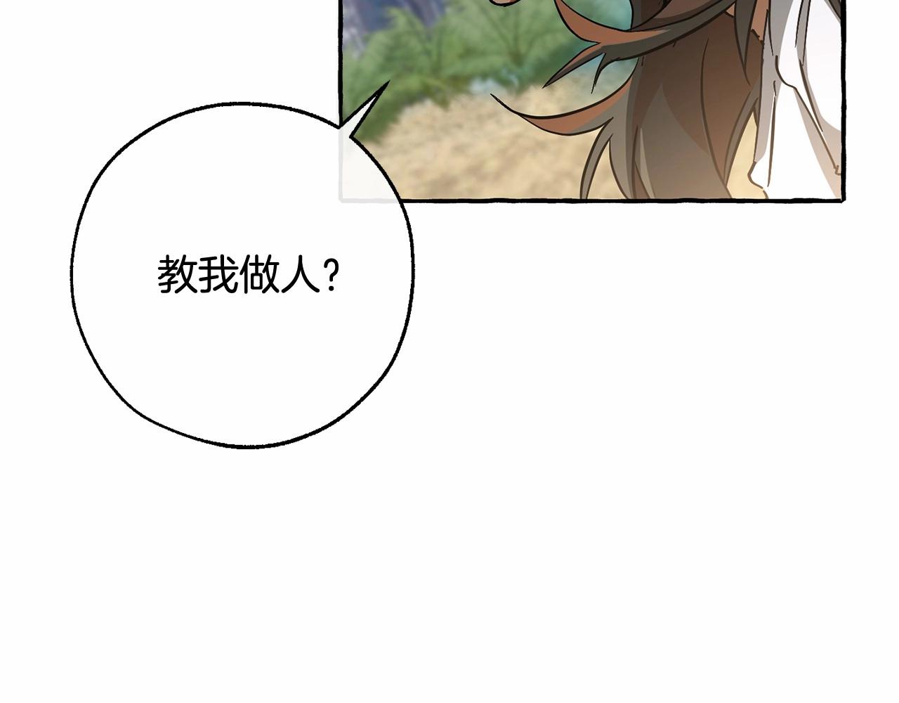 第76话 继续围观92