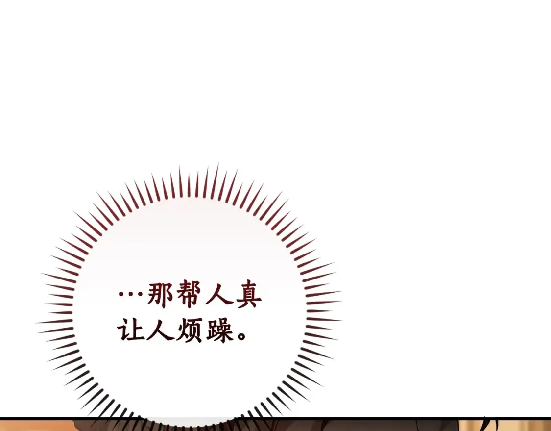 第115话 “暗”组织199