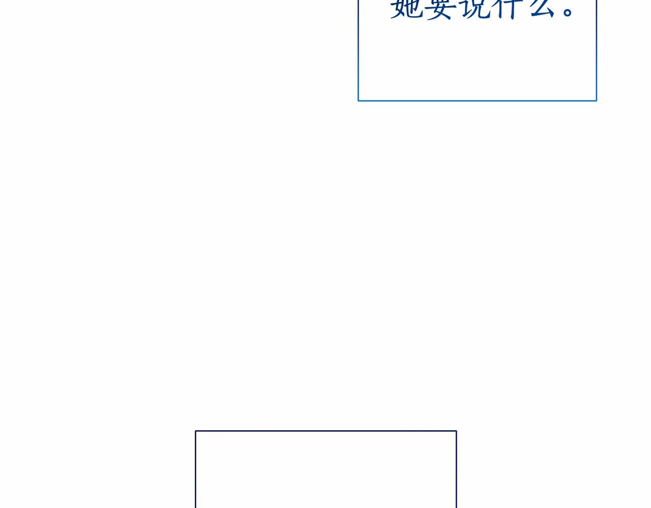 第81话 海路的权力78
