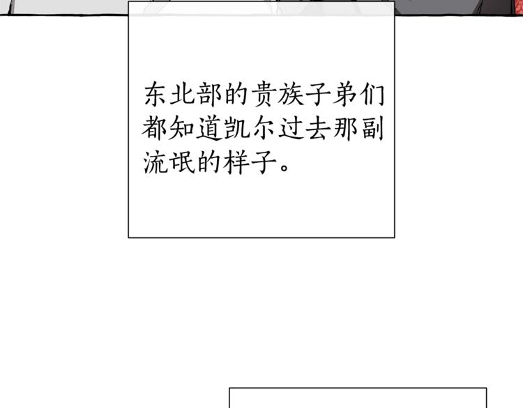 第40话 装发疯？！86