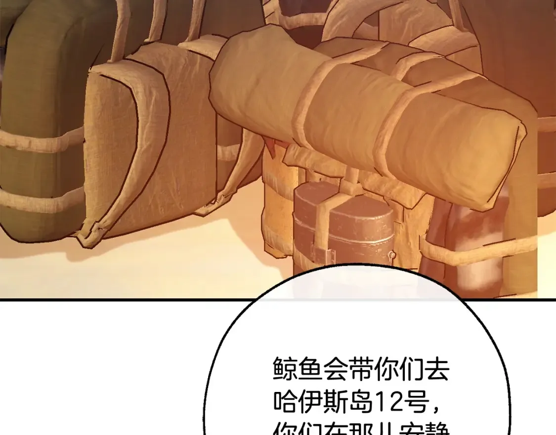 第117话 反弹206