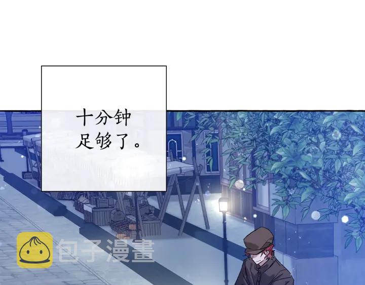 第43话 大概是柔弱4