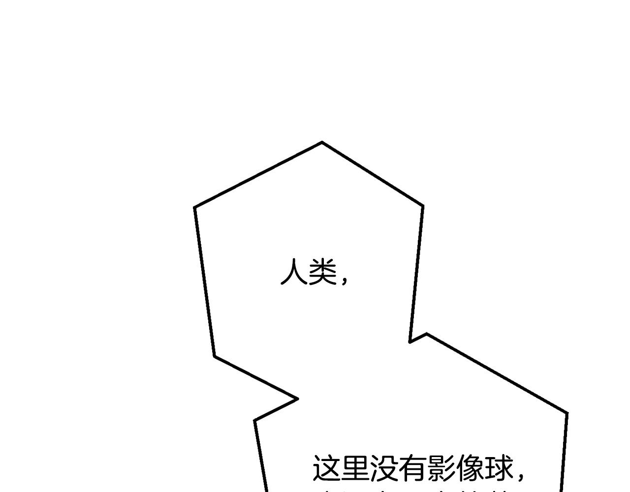 第58话 交锋204