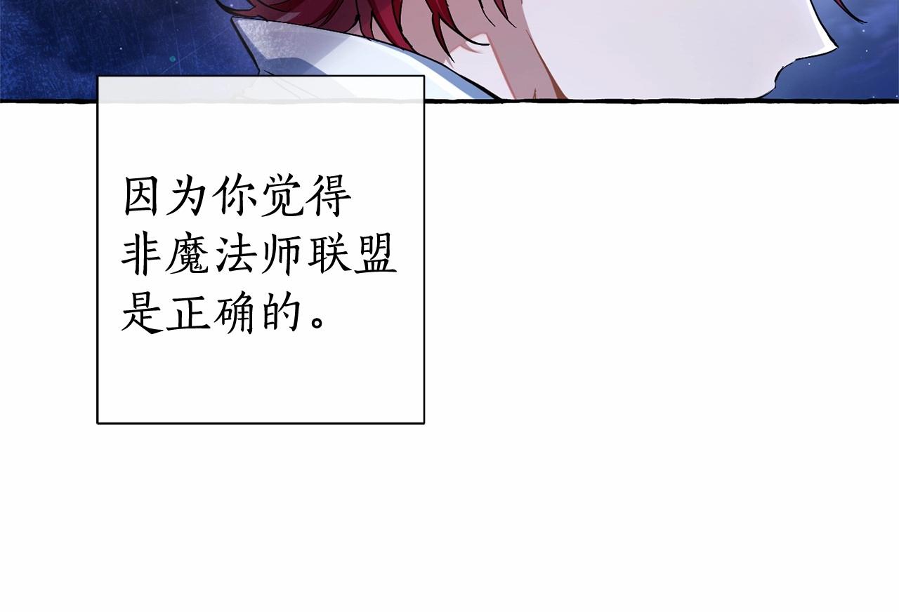 第79话 难懂的人74