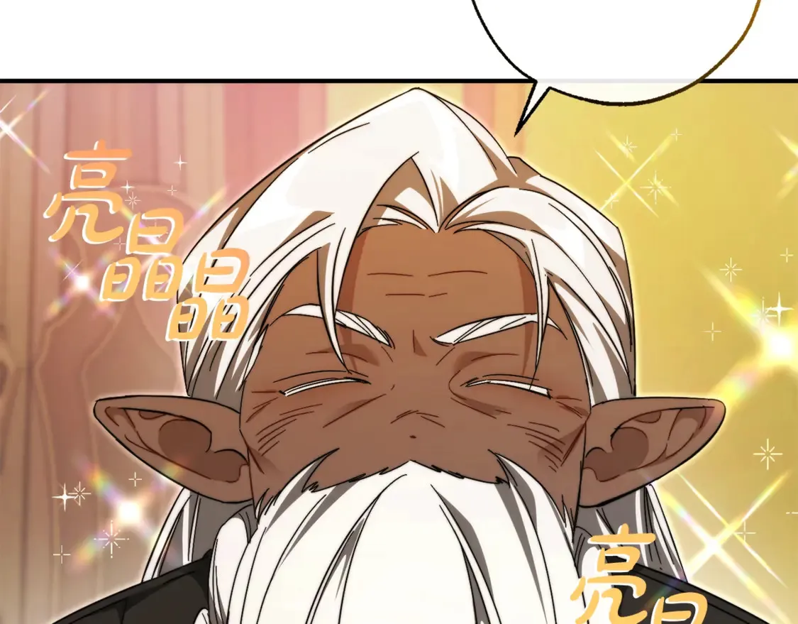第123话 市长竟然是？173